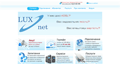 Desktop Screenshot of lux-net.com.ua