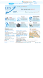 Mobile Screenshot of lux-net.com.ua